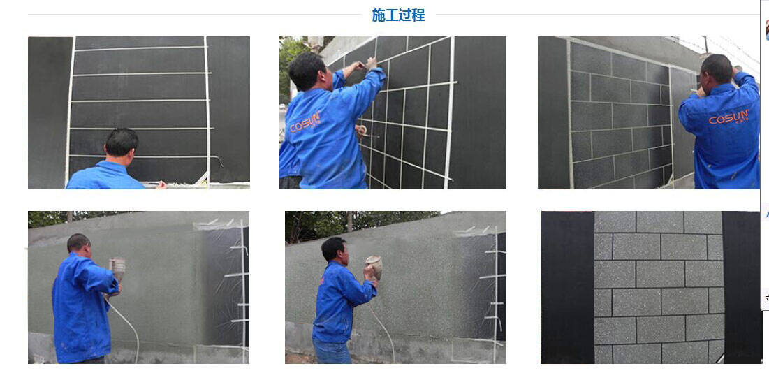 超前涂料，您忠實的合作伙伴！